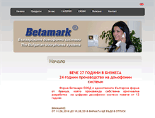 Tablet Screenshot of betamark-bg.com